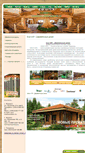 Mobile Screenshot of eco-vip.ru